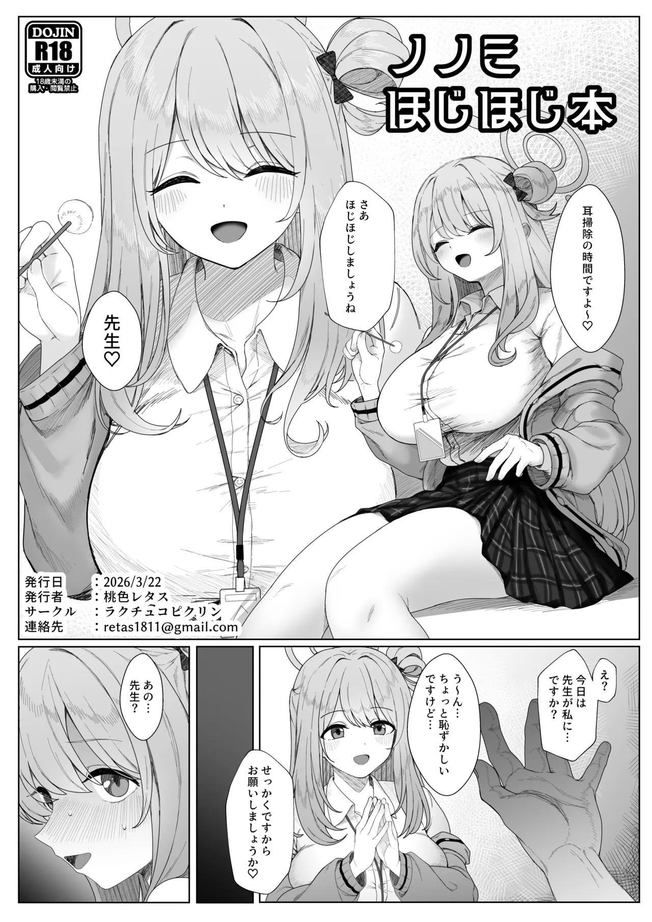 Preview page 1
