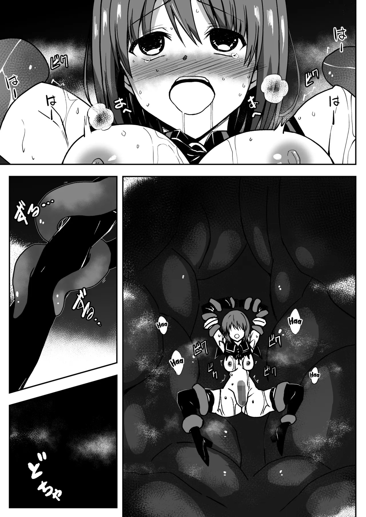 [Milk Dipper] Rankou Tenshi Artemis ~Nikutai Kaizou~ [English] [Kuraudo] - Page 40