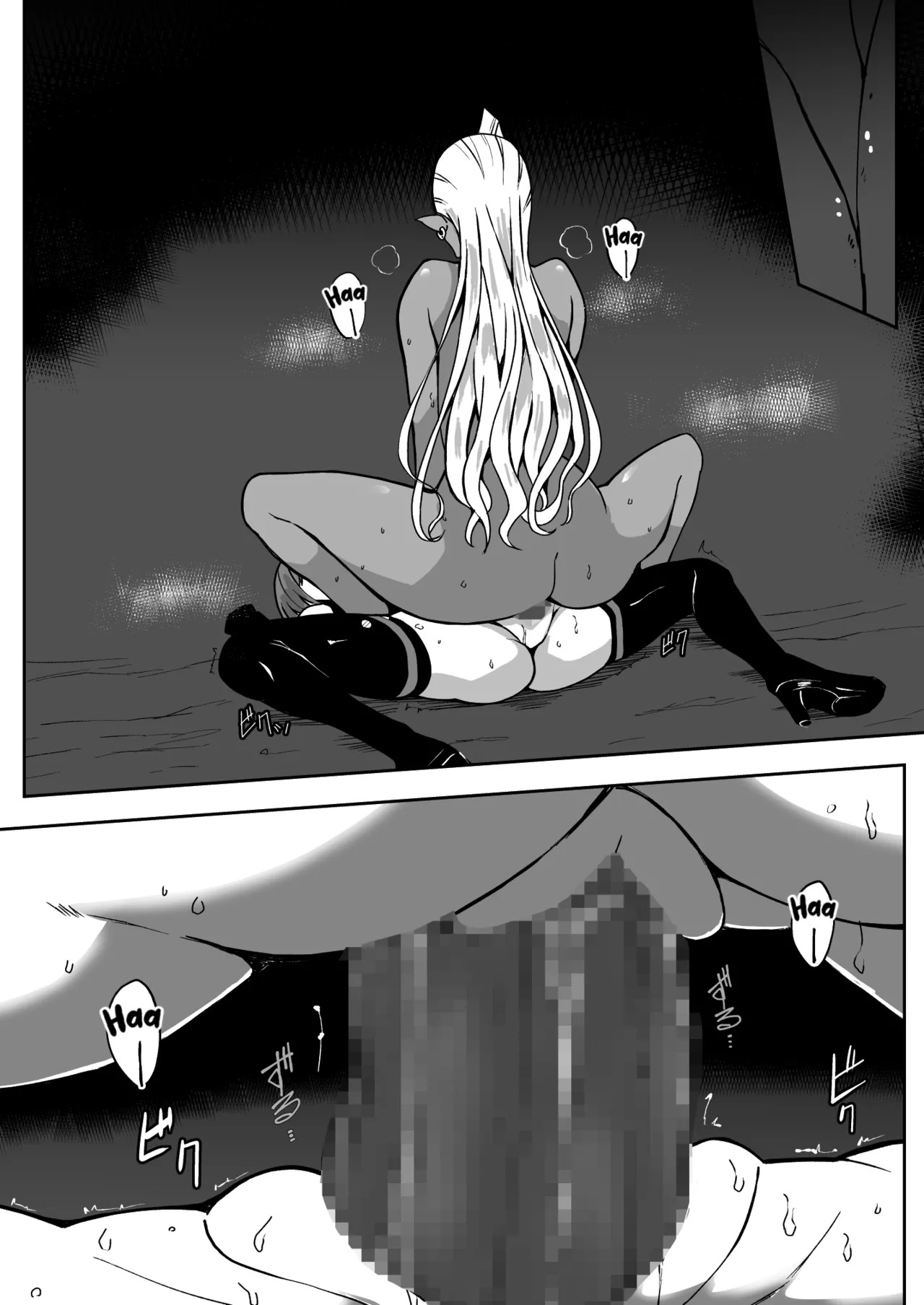 [Milk Dipper] Rankou Tenshi Artemis ~Nikutai Kaizou~ [English] [Kuraudo] - Page 55