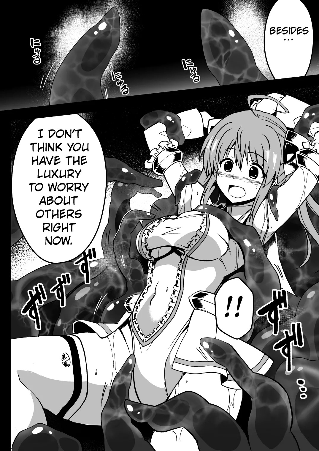 [Milk Dipper] Rankou Tenshi Lumiere ~ Suraimu wo Harama sa re Otoko-tachi ni Rinkan [English] [Kuraudo] - Page 12