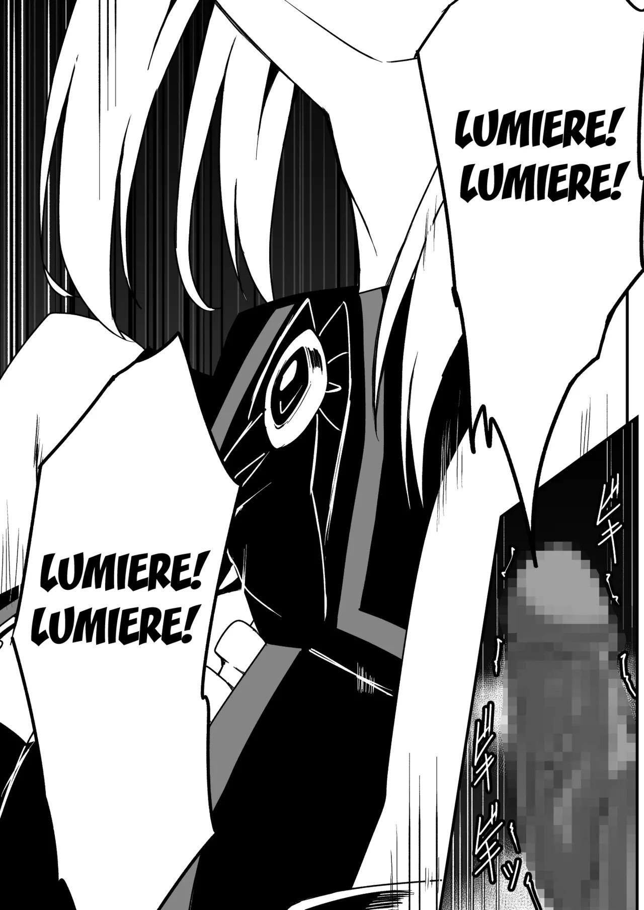 [Milk Dipper] Rankou Tenshi Lumiere VS Artemis [English] [Kuraudo] - Page 48