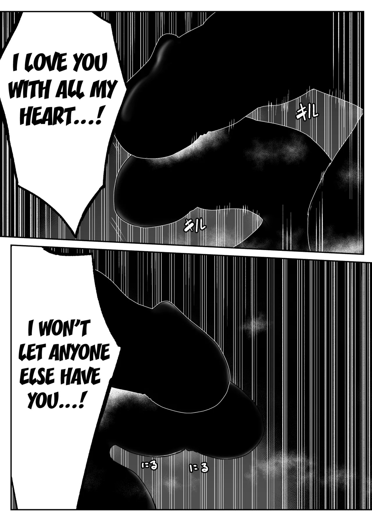 [Milk Dipper] Rankou Tenshi Lumiere VS Artemis [English] [Kuraudo] - Page 51