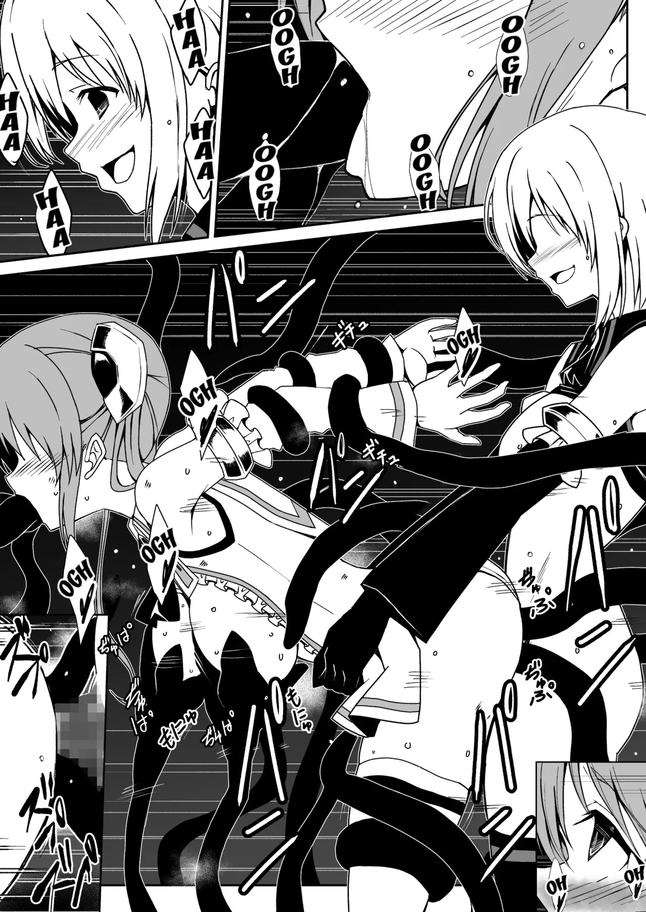 [Milk Dipper] Rankou Tenshi Lumiere VS Artemis [English] [Kuraudo] - Page 53