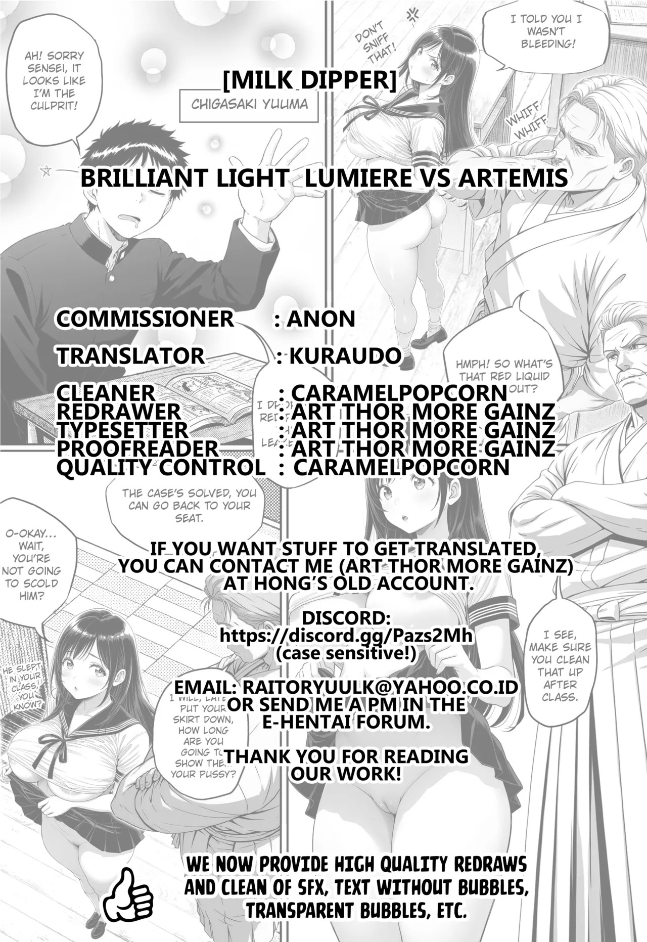 [Milk Dipper] Rankou Tenshi Lumiere VS Artemis [English] [Kuraudo] - Page 72