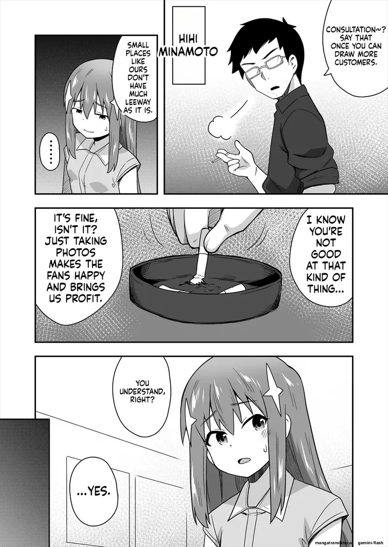 [Negoya] Idol no Kimi no Tonari no Boku 1 - Page 18