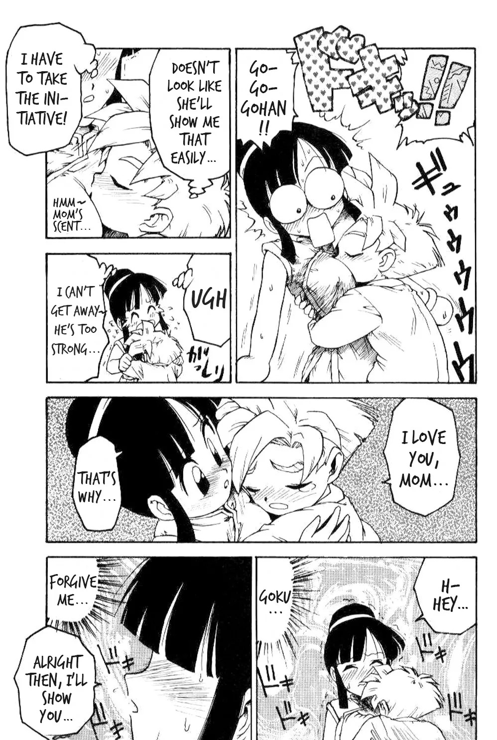 [Karuma Tatsurou] Serugēmu no zen'ya | The night before the Cell Games (Dragon Ball Z) [English] [HentalLLC] - Page 10
