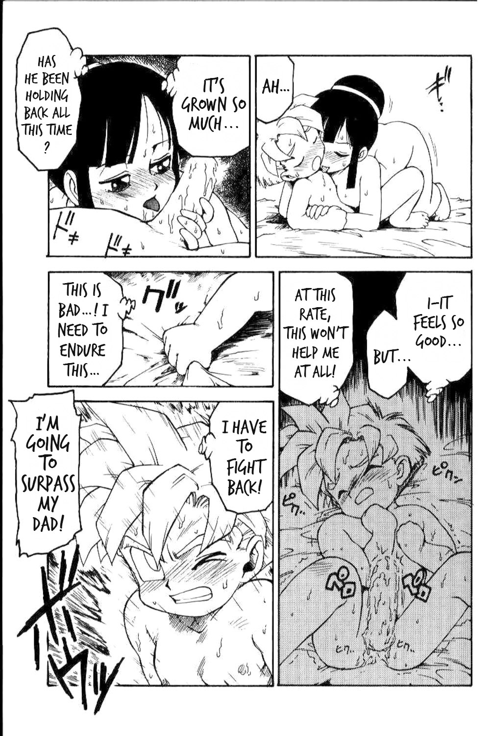 [Karuma Tatsurou] Serugēmu no zen'ya | The night before the Cell Games (Dragon Ball Z) [English] [HentalLLC] - Page 12