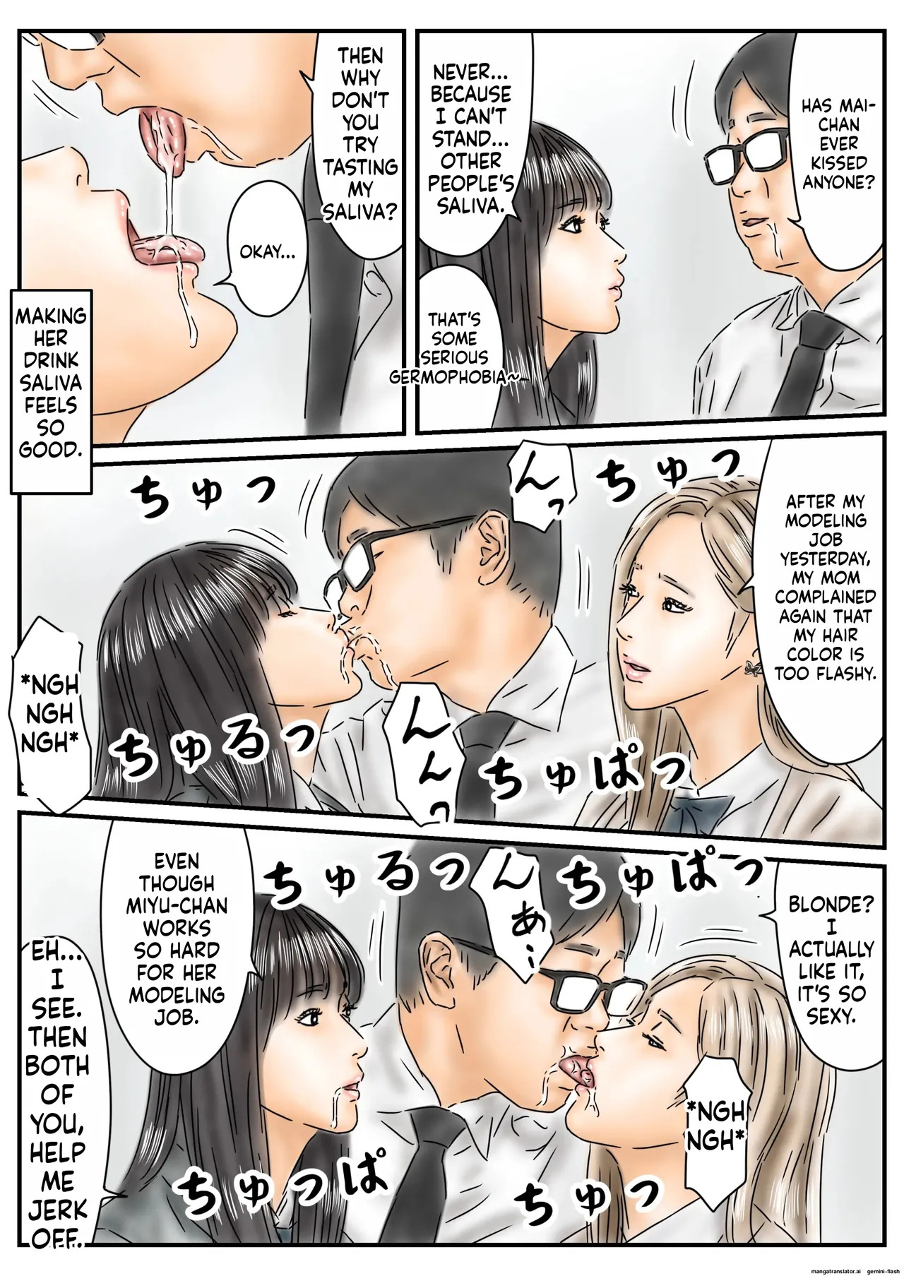 [Furuisuemi] Hypnotic Onahole: Raping a Virgin Idol and a Gal Model on Their Way to School - Page 23