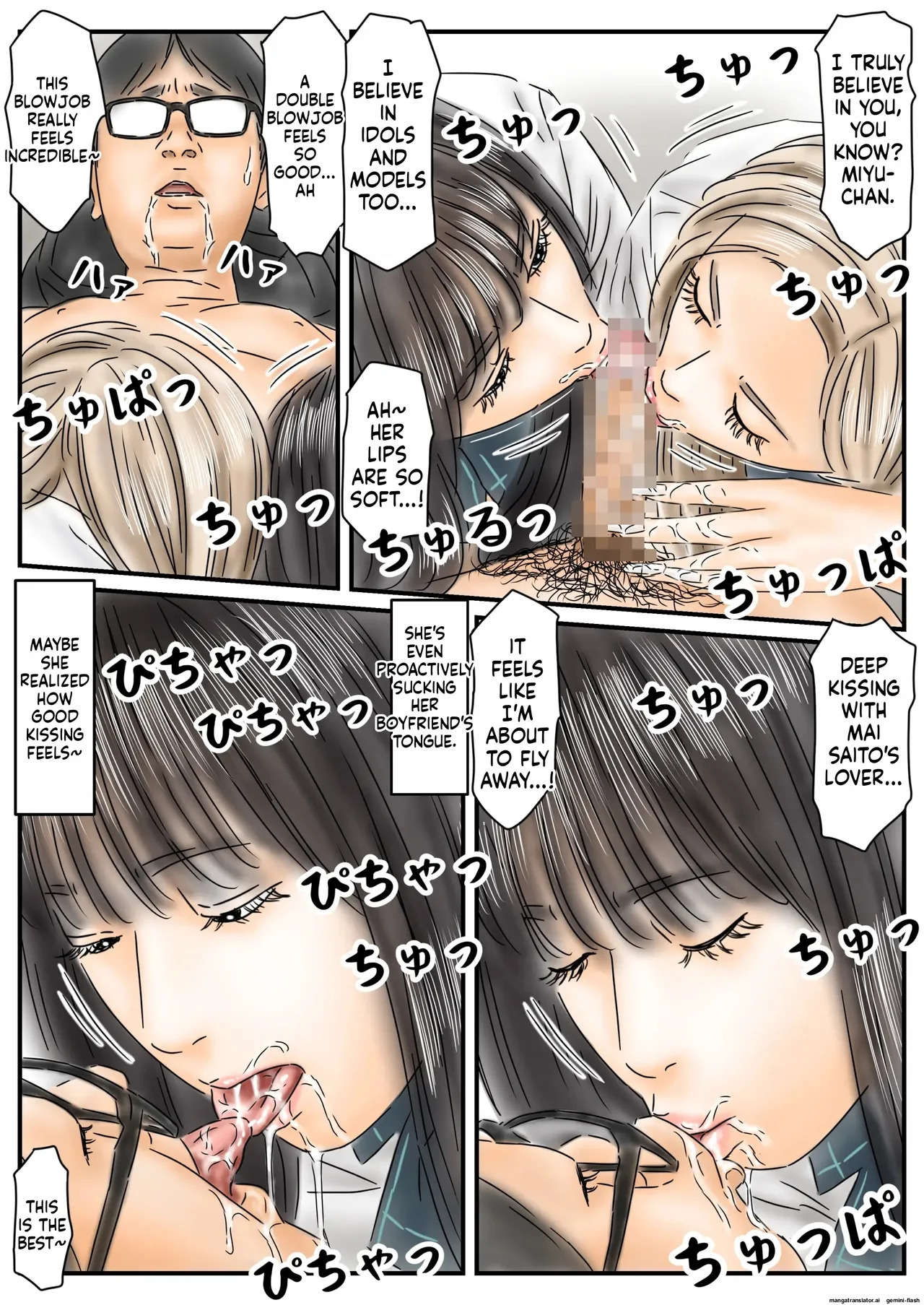 [Furuisuemi] Hypnotic Onahole: Raping a Virgin Idol and a Gal Model on Their Way to School - Page 29