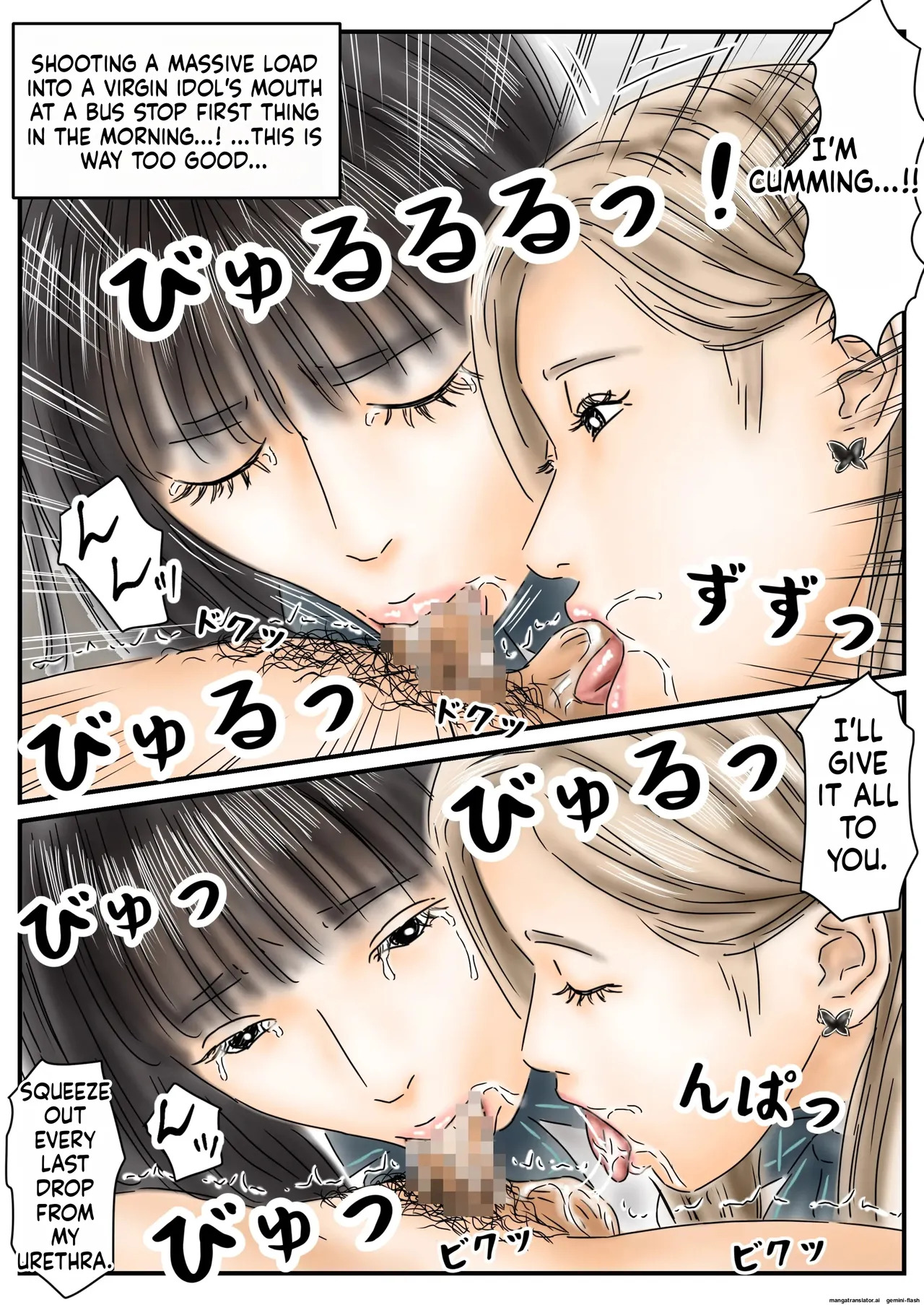 [Furuisuemi] Hypnotic Onahole: Raping a Virgin Idol and a Gal Model on Their Way to School - Page 32