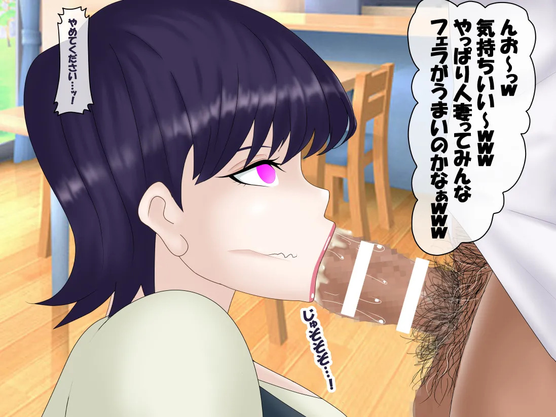[Konnandakke] Komi-san wa, Saiminchuu desu. (Komi-san wa, Komyushou desu.) - Page 152