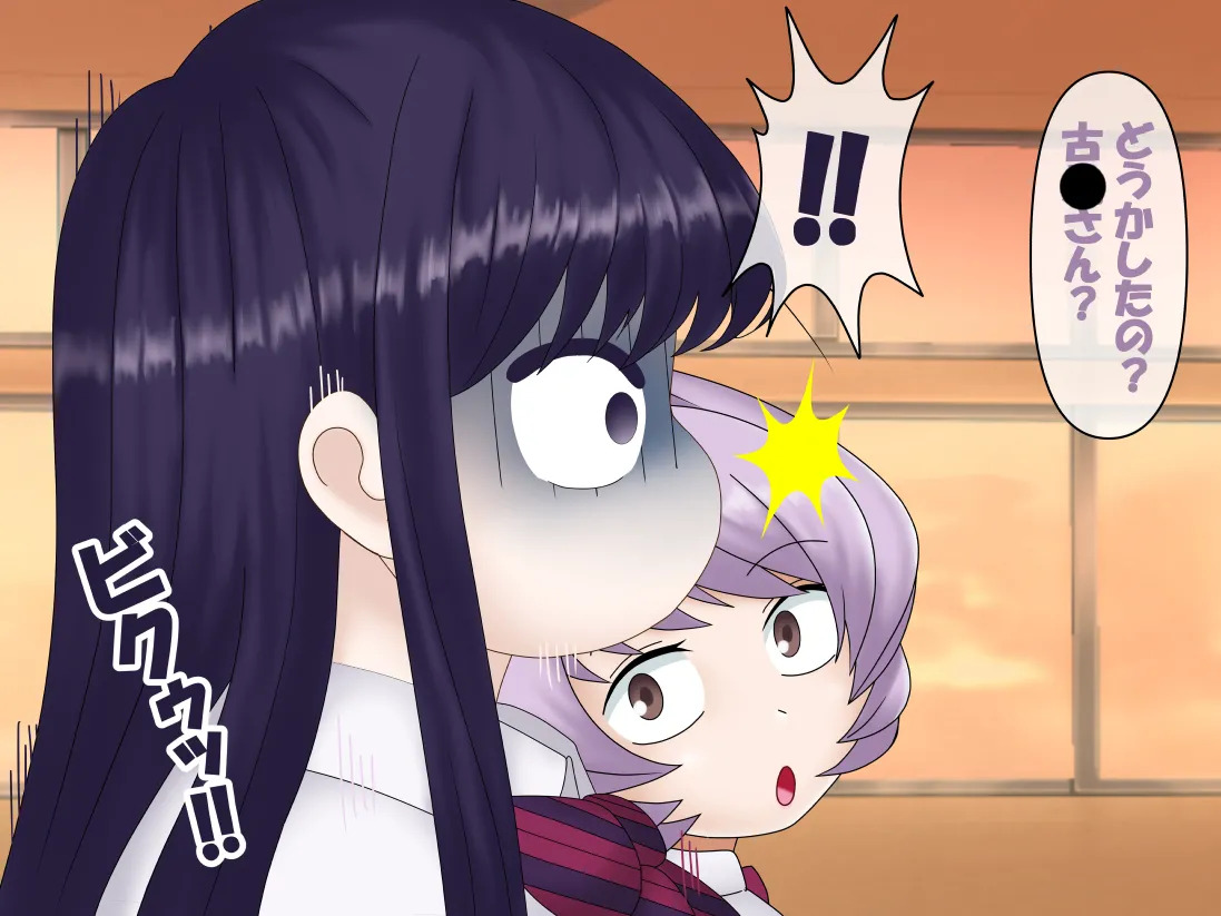 [Konnandakke] Komi-san wa, Saiminchuu desu. (Komi-san wa, Komyushou desu.) - Page 26