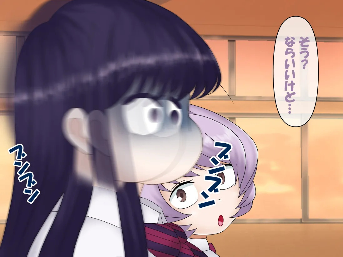 [Konnandakke] Komi-san wa, Saiminchuu desu. (Komi-san wa, Komyushou desu.) - Page 27