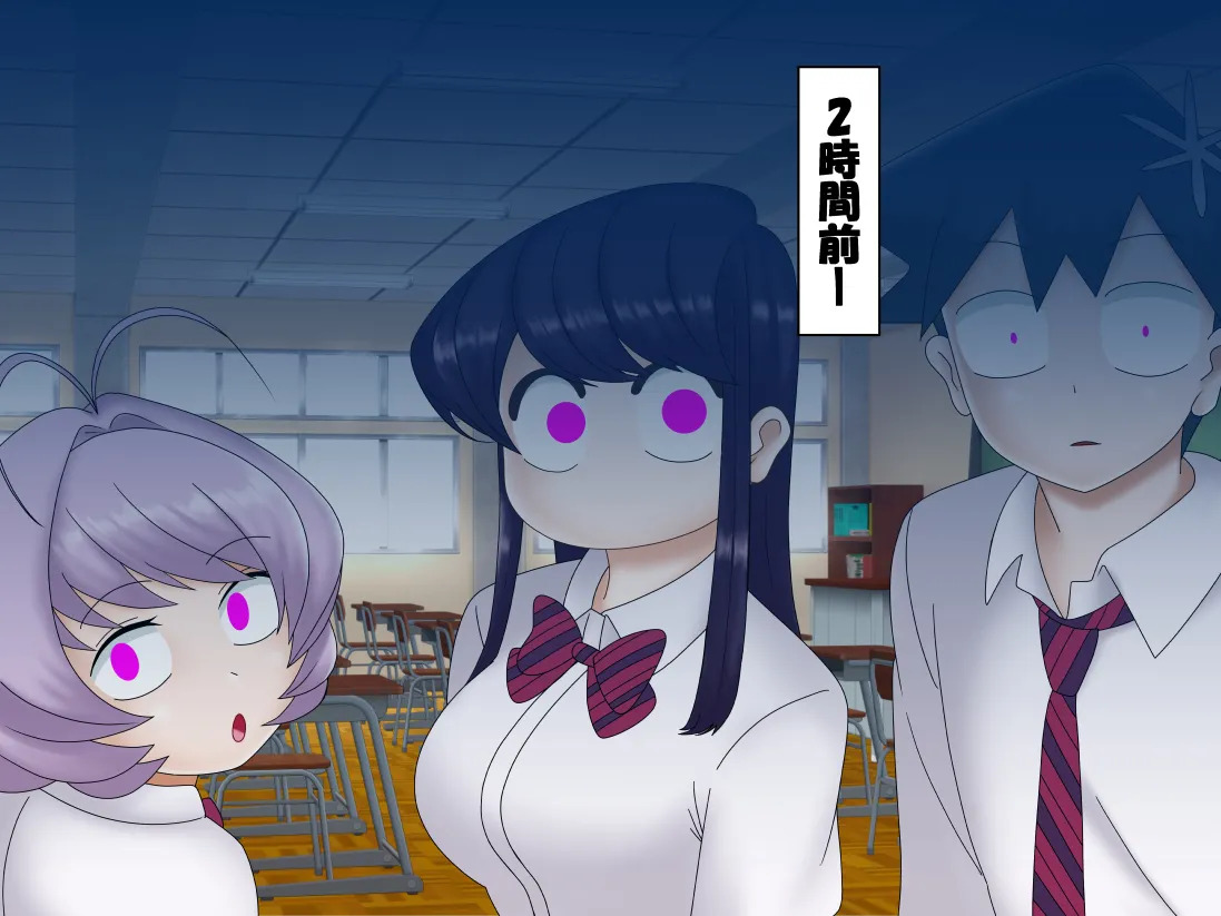 [Konnandakke] Komi-san wa, Saiminchuu desu. (Komi-san wa, Komyushou desu.) - Page 31