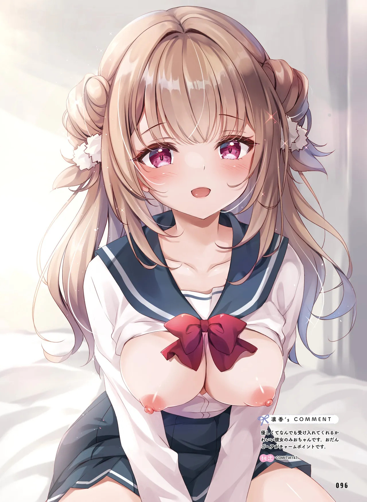 Dengeki Otona no Moeoh Vol.15 - Page 100