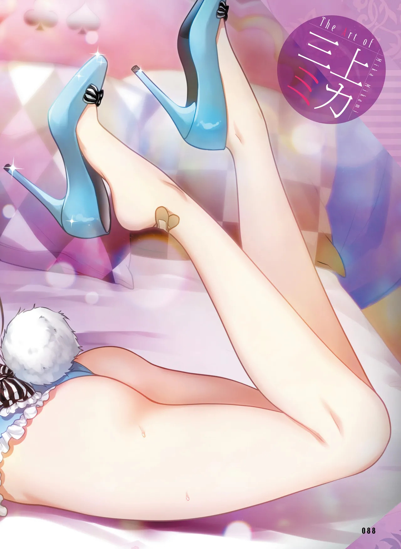Dengeki Otona no Moeoh Vol.15 - Page 92