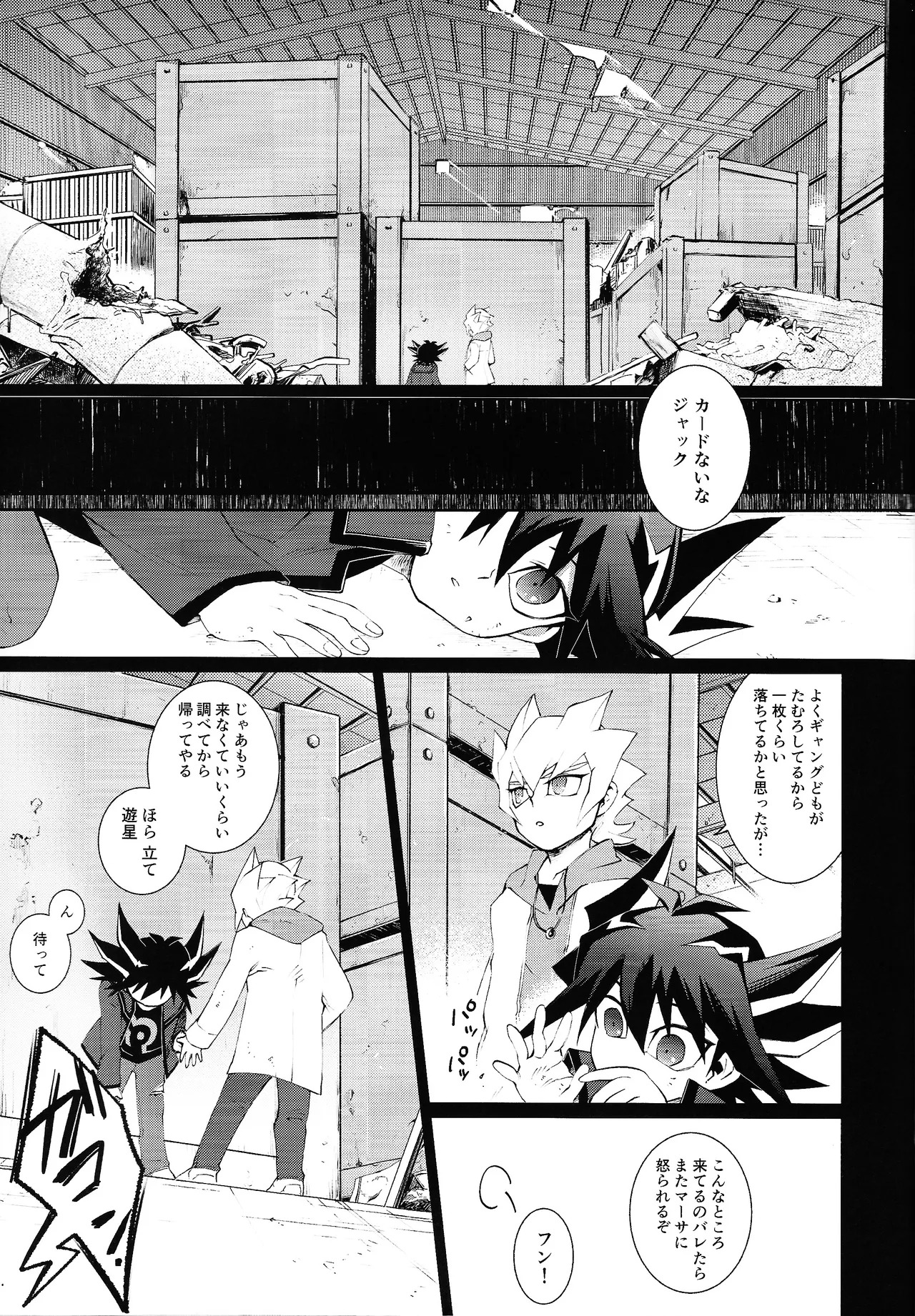 Preview page 4
