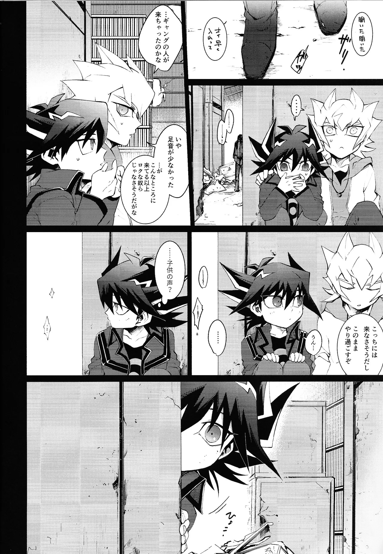 Preview page 5