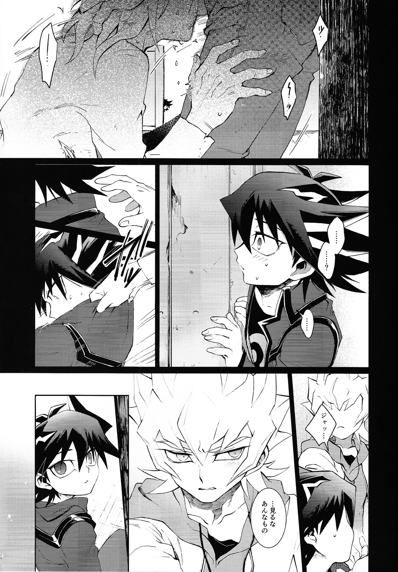 Preview page 6