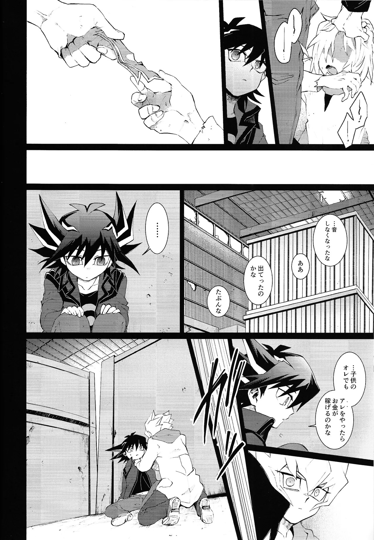 Preview page 7
