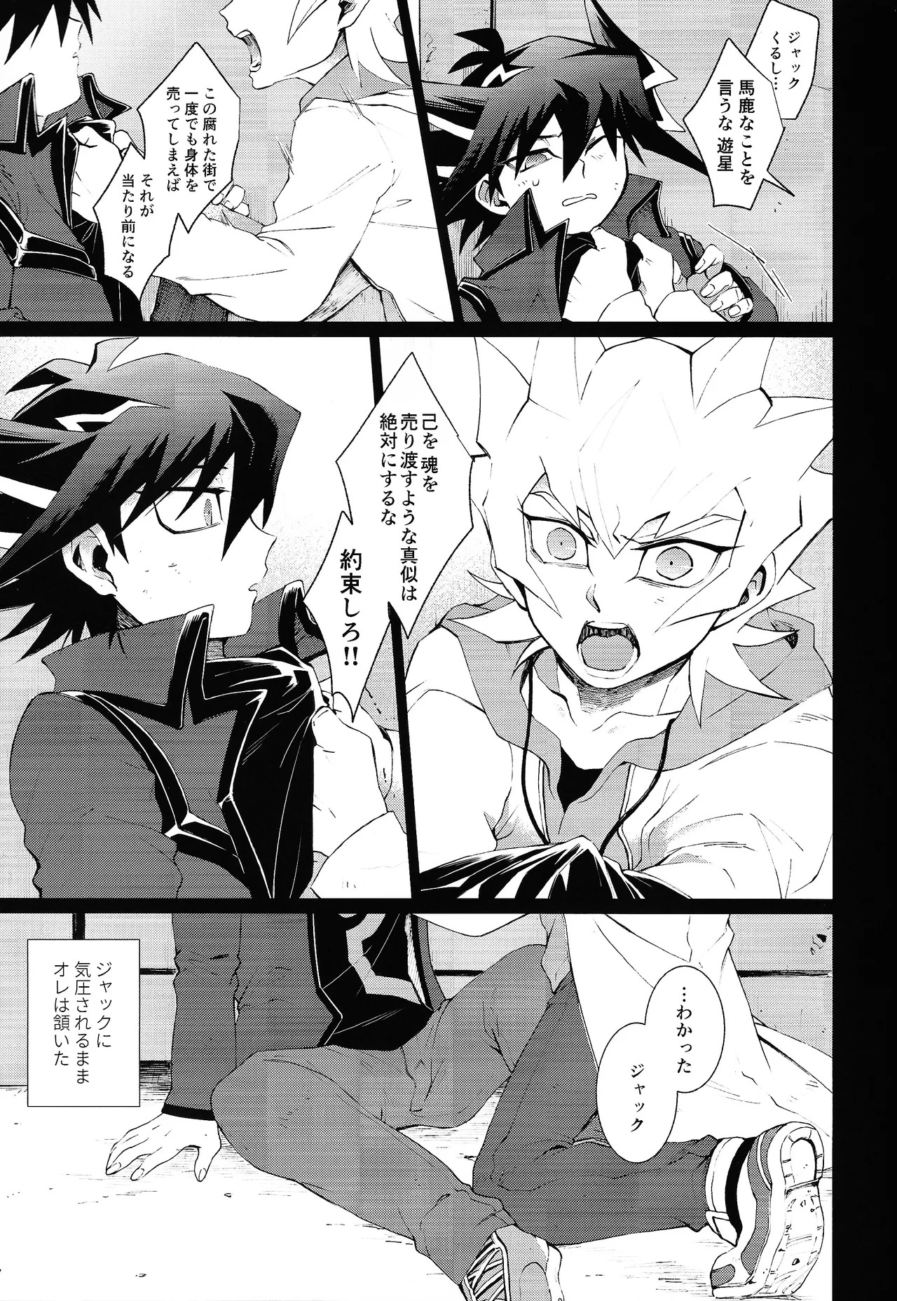 Preview page 8