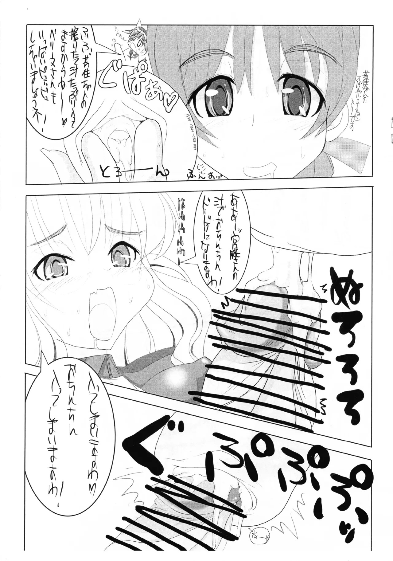 Preview page 7