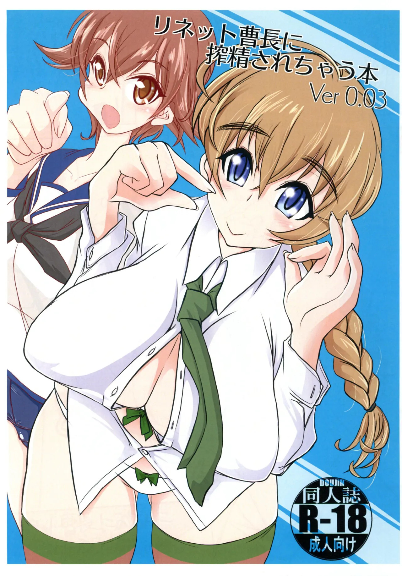 Preview page 1