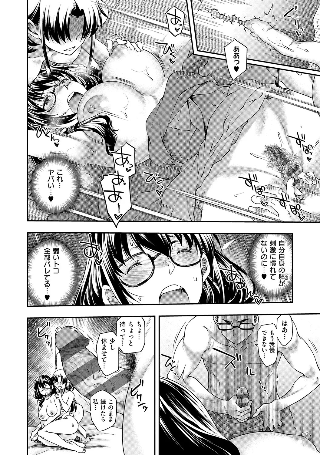 [Hisakawa Tinn] Akuyaku Reijou E×EX [Digital] - Page 189
