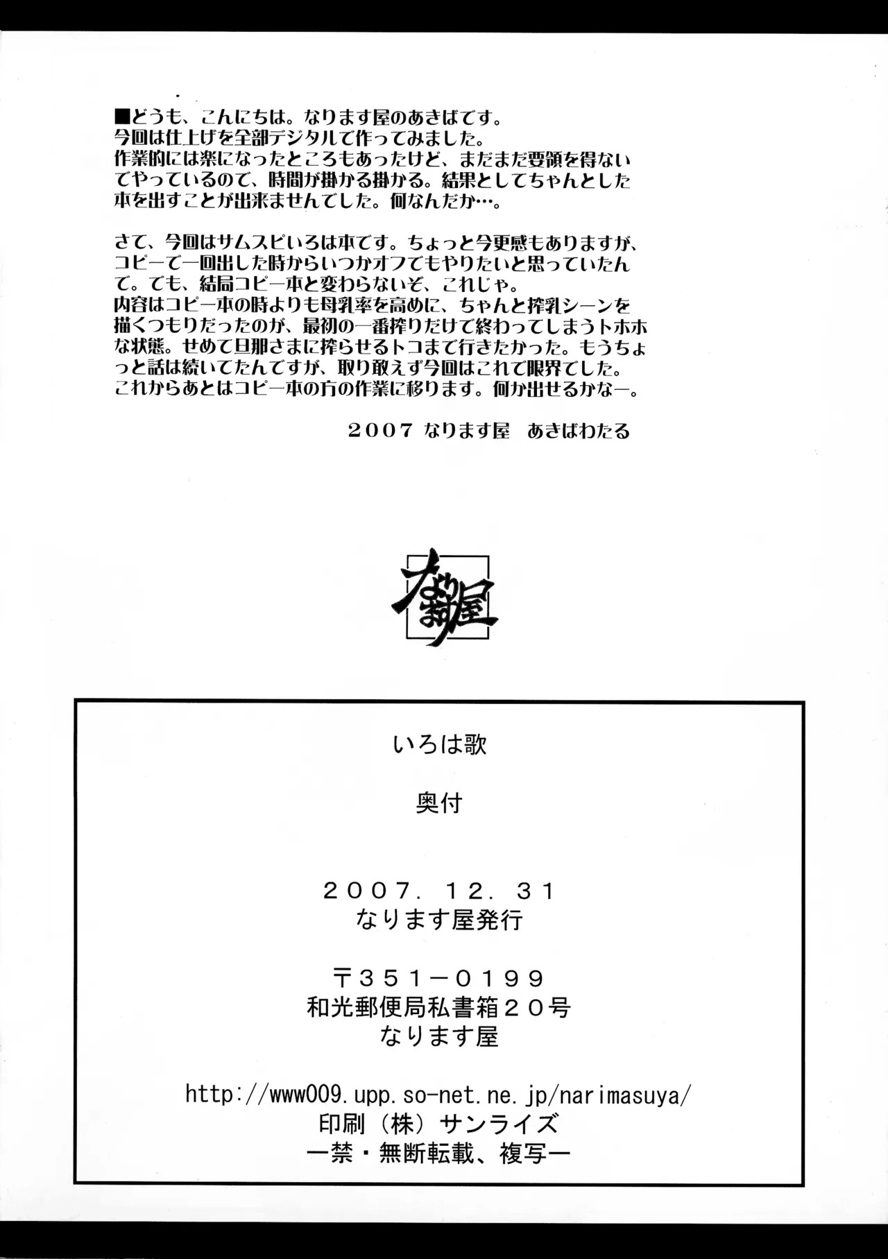 Preview page 2