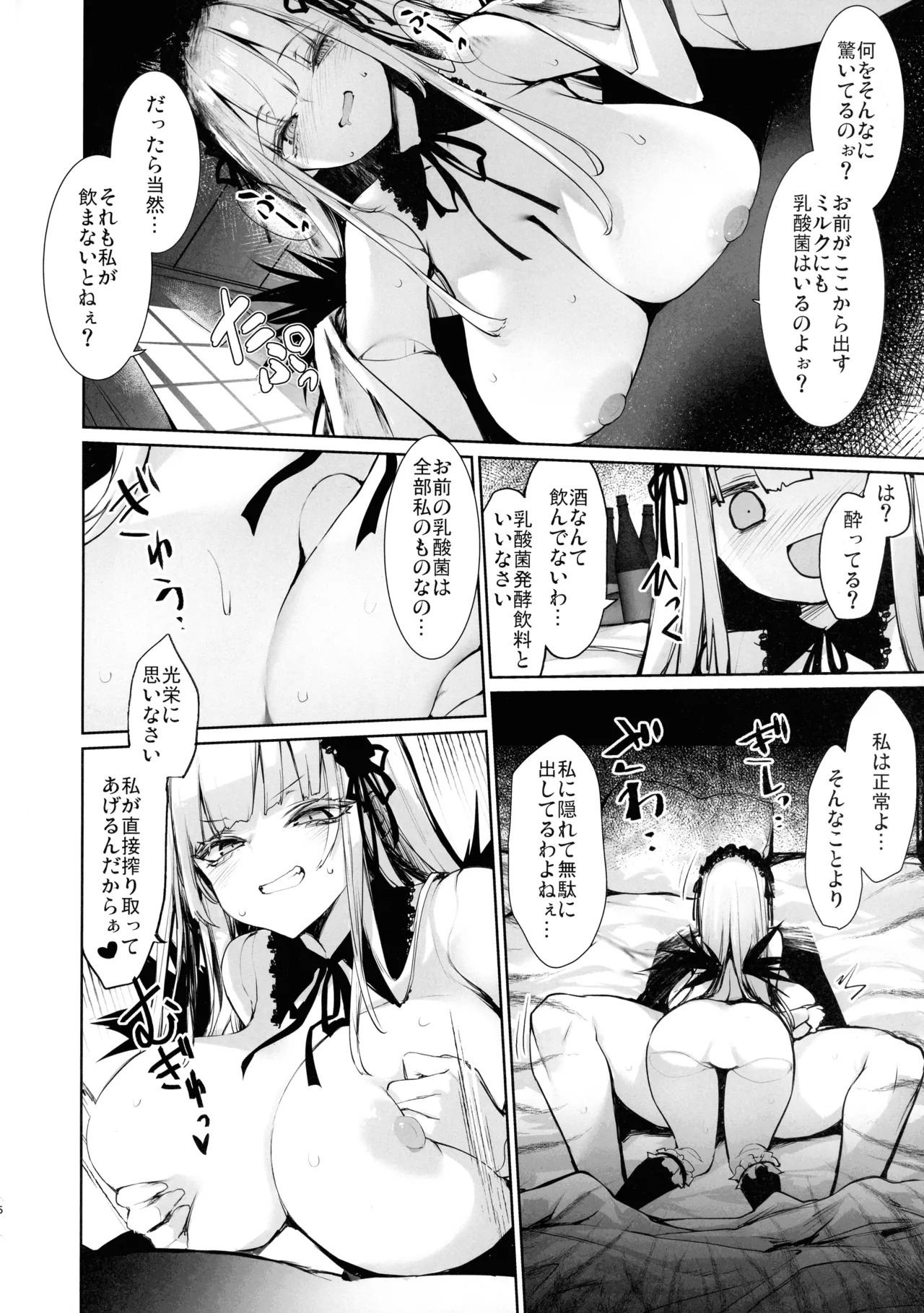 Preview page 6