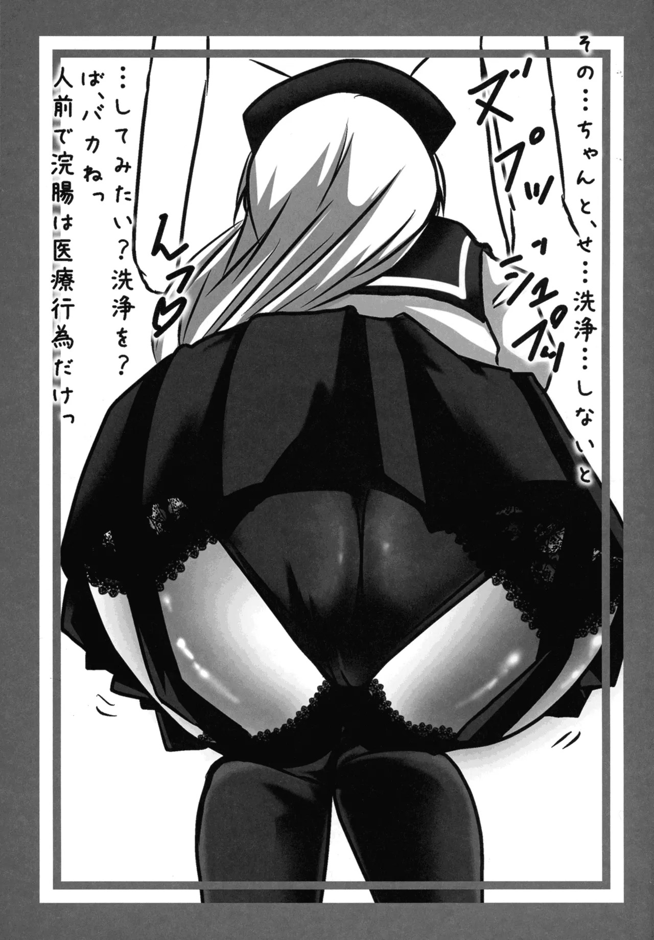 [Saya 17-sai (Moyomoto LV48)] Baba to Ittara Koro sareru Hon ~ Yagokoro Eirin no Maki ~ (Touhou Project) - Page 25