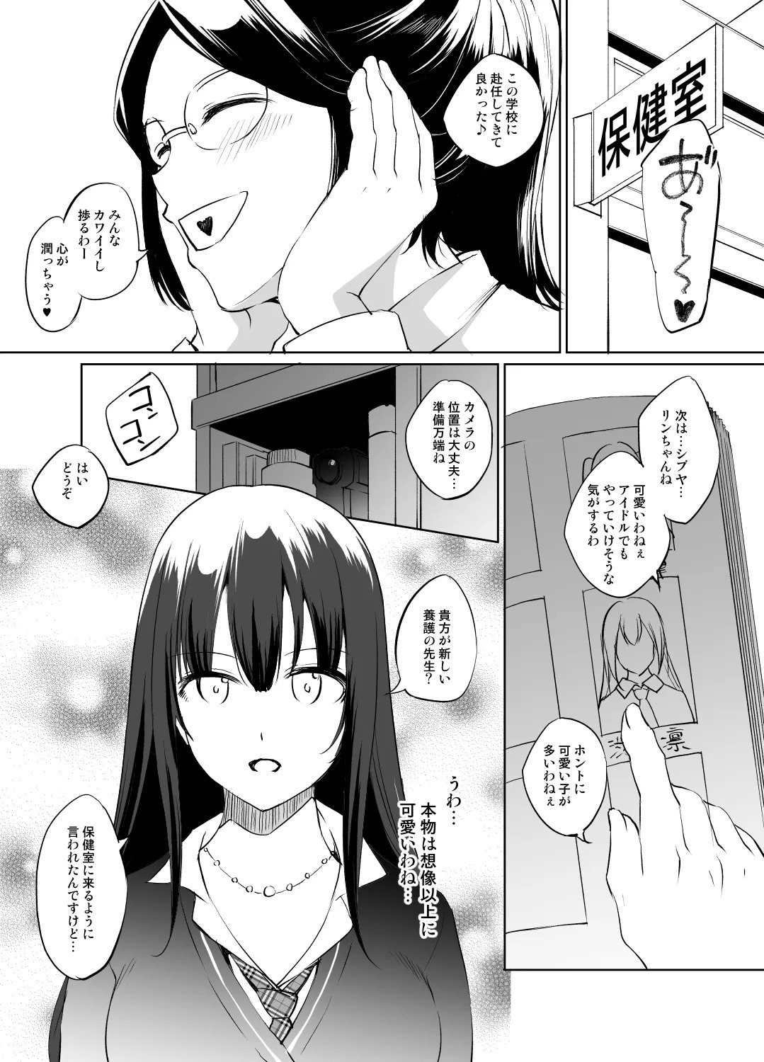 Preview page 1