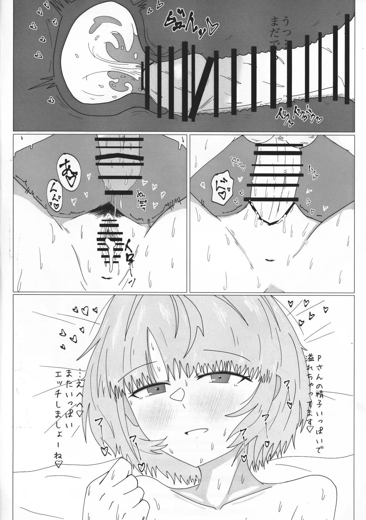 (SHINY STAR FESTIV@L 10) [L.M.N.L (Mannenrou Rika)] Gachi Iku Maaji Deru Mou Deteru (THE IDOLM@STER SHINY COLOURS) - Page 19