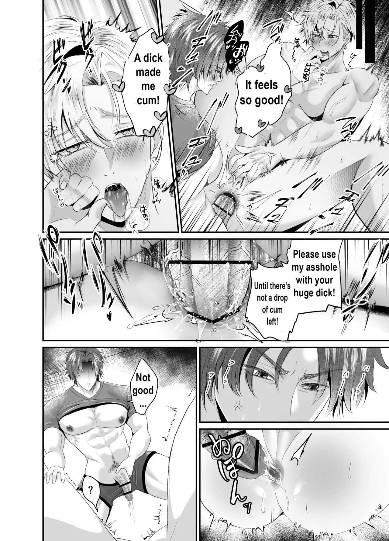 [West Kiosk (Souichi Keishi)] Fucking an AI instead of my Boyfriend [English] {CelStar} [Digital] - Page 12