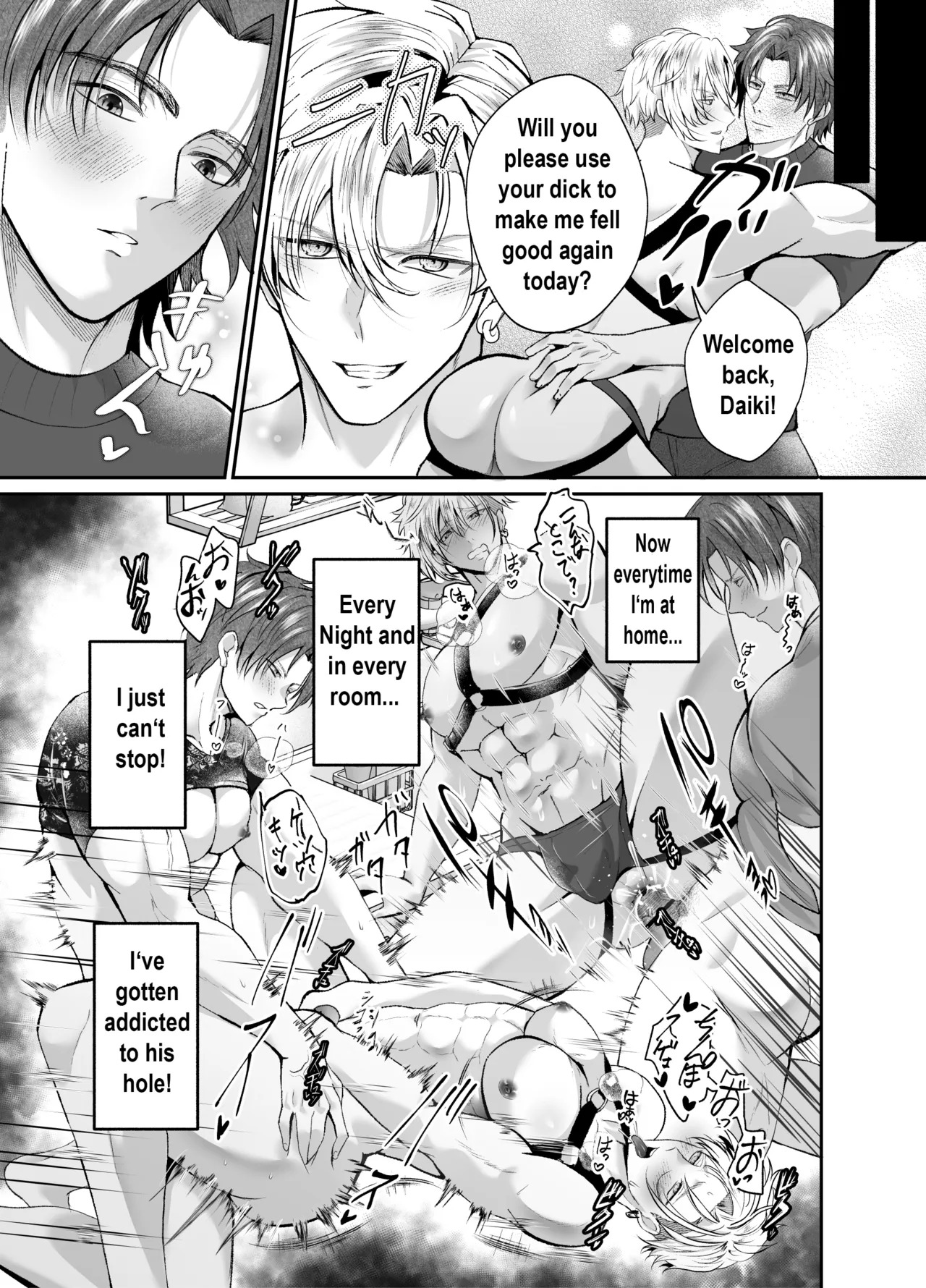 [West Kiosk (Souichi Keishi)] Fucking an AI instead of my Boyfriend [English] {CelStar} [Digital] - Page 21