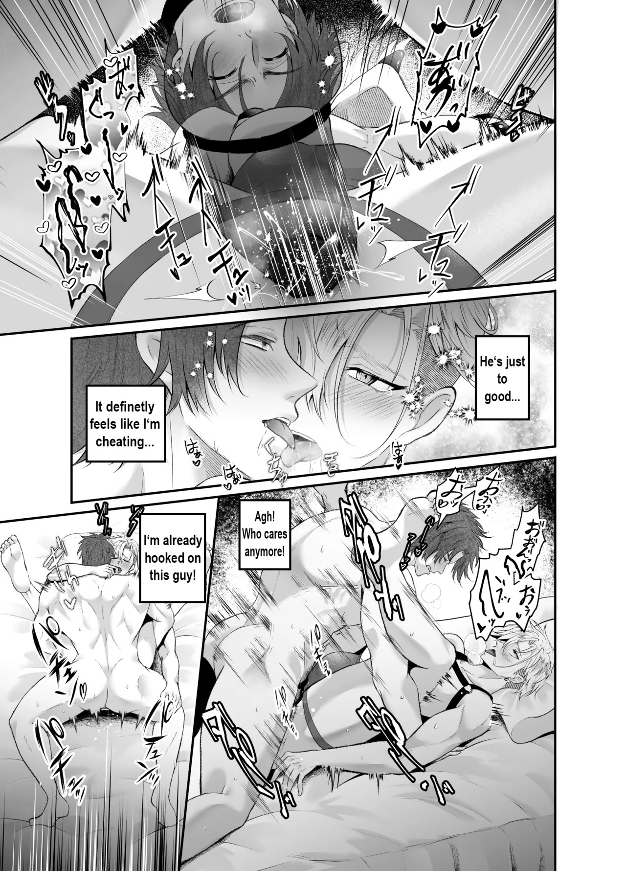 [West Kiosk (Souichi Keishi)] Fucking an AI instead of my Boyfriend [English] {CelStar} [Digital] - Page 23