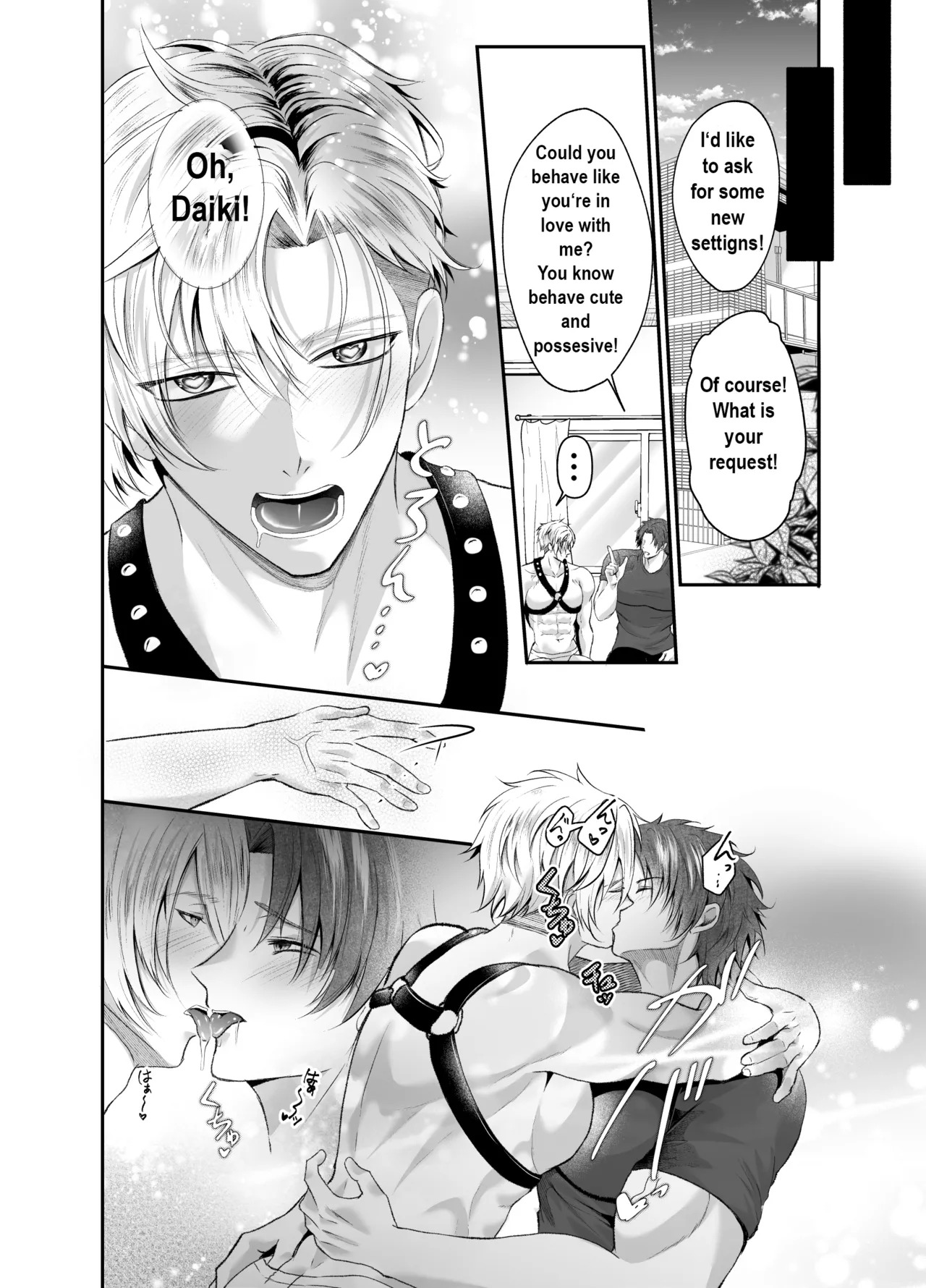 [West Kiosk (Souichi Keishi)] Fucking an AI instead of my Boyfriend [English] {CelStar} [Digital] - Page 24
