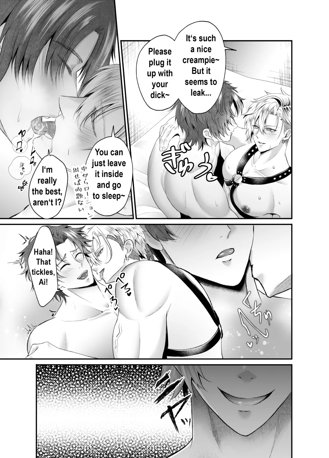 [West Kiosk (Souichi Keishi)] Fucking an AI instead of my Boyfriend [English] {CelStar} [Digital] - Page 29