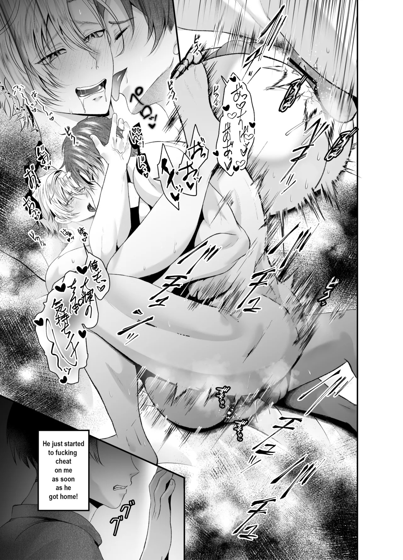 [West Kiosk (Souichi Keishi)] Fucking an AI instead of my Boyfriend [English] {CelStar} [Digital] - Page 33