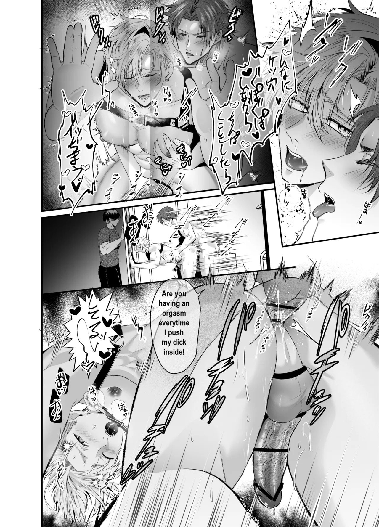 [West Kiosk (Souichi Keishi)] Fucking an AI instead of my Boyfriend [English] {CelStar} [Digital] - Page 36