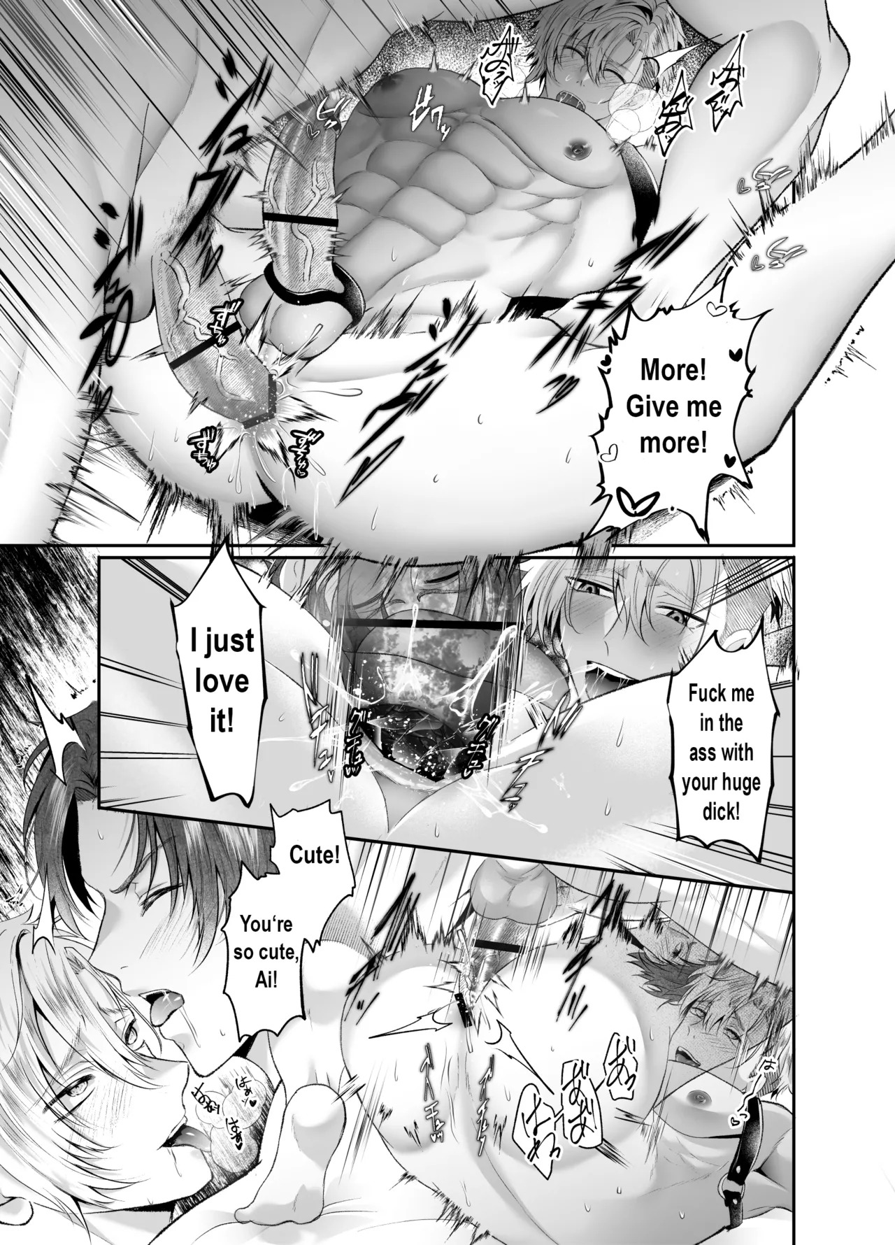 [West Kiosk (Souichi Keishi)] Fucking an AI instead of my Boyfriend [English] {CelStar} [Digital] - Page 39