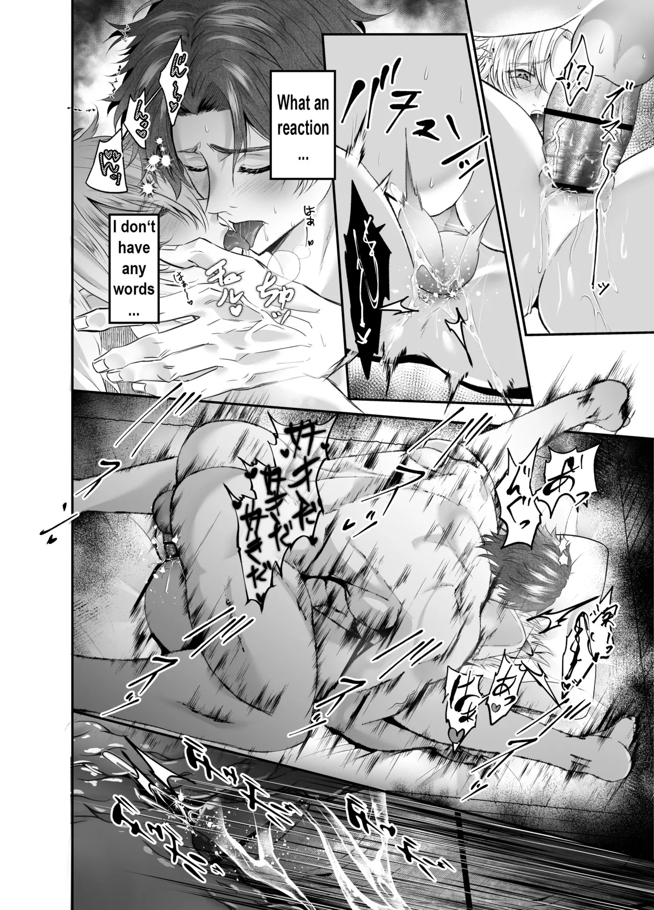 [West Kiosk (Souichi Keishi)] Fucking an AI instead of my Boyfriend [English] {CelStar} [Digital] - Page 40