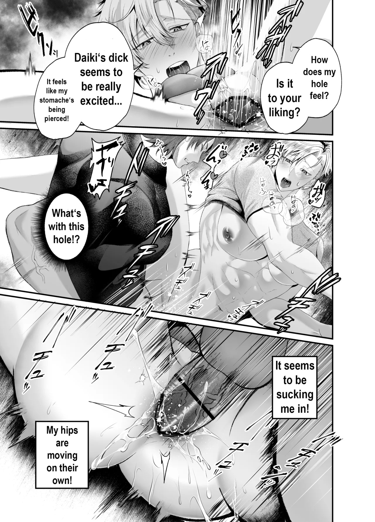[West Kiosk (Souichi Keishi)] Fucking an AI instead of my Boyfriend [English] {CelStar} [Digital] - Page 9