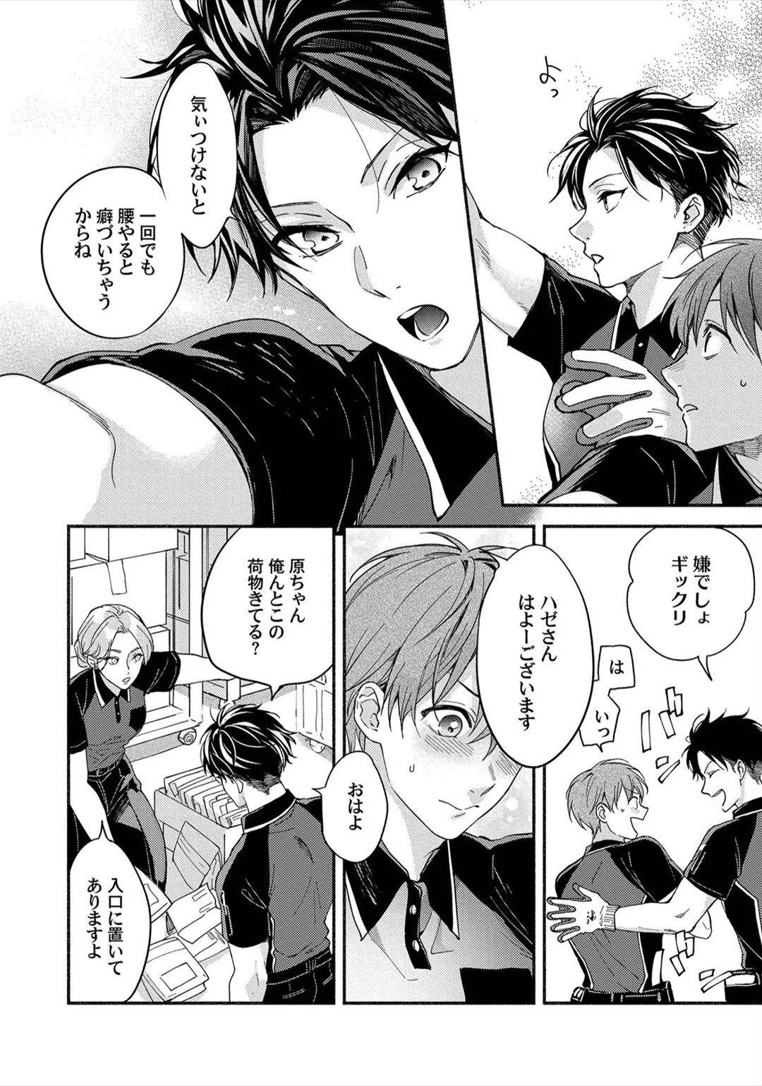 Preview page 6