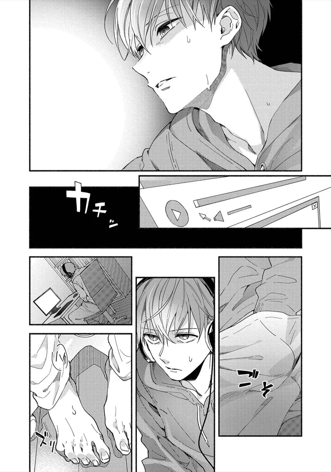 [Sabamiso] Sex Sales Driver - Page 60