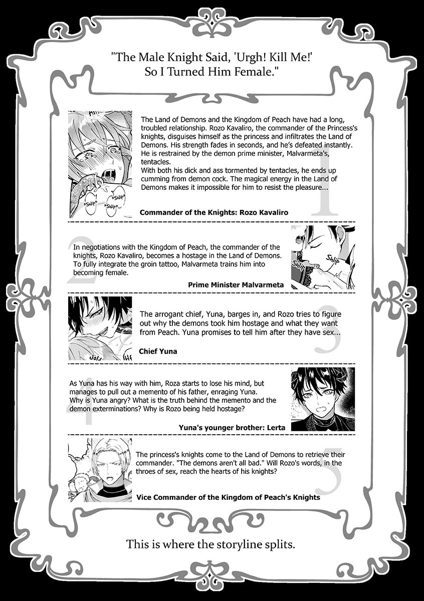 [TINGA (Kochinko)] A Male Knight Turned Into the Prime Minster's Pet [English] - Page 31