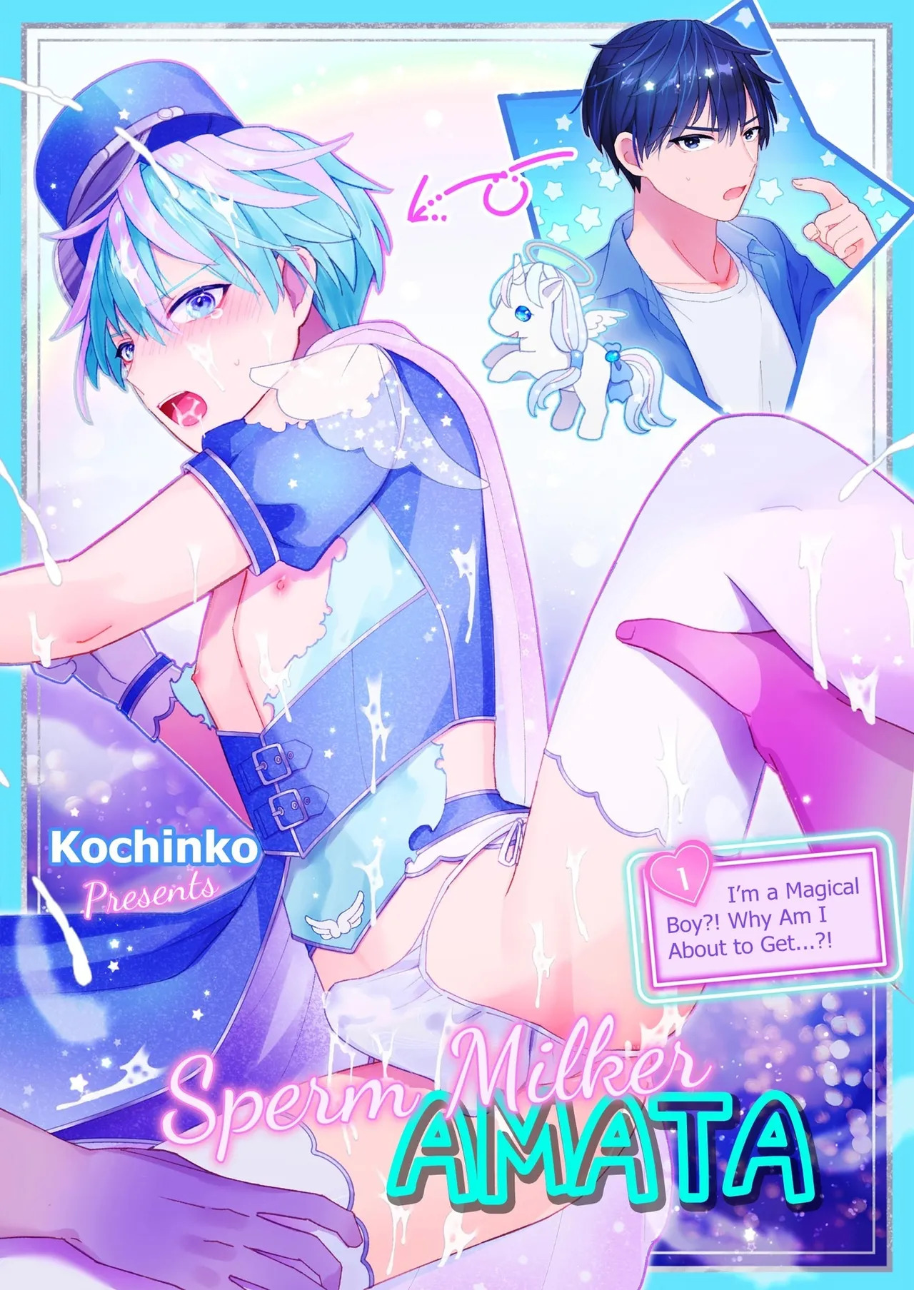 [TINGA (Kochinko)] A Male Knight Turned Into the Prime Minster's Pet [English] - Page 58