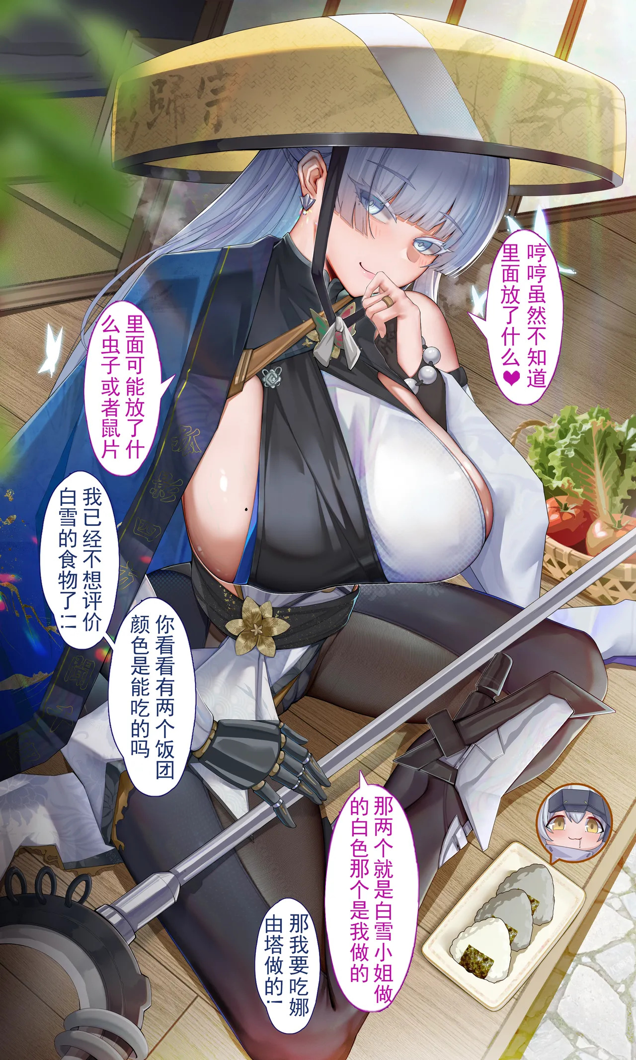 Preview page 8