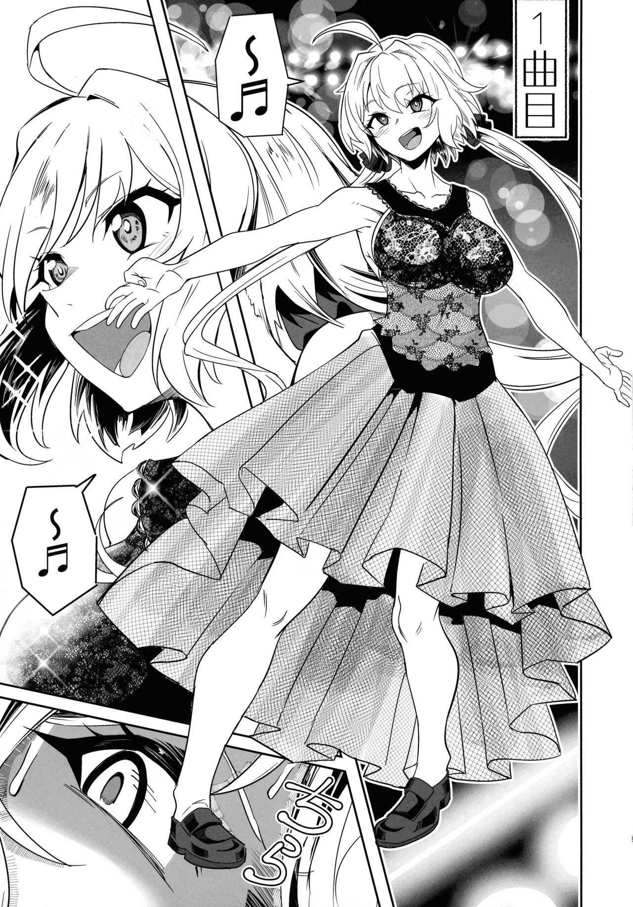 (C107) [Denshiko! (Outotsu Den)] YukineChrisDance (Senki Zesshou Symphogear) - Page 13