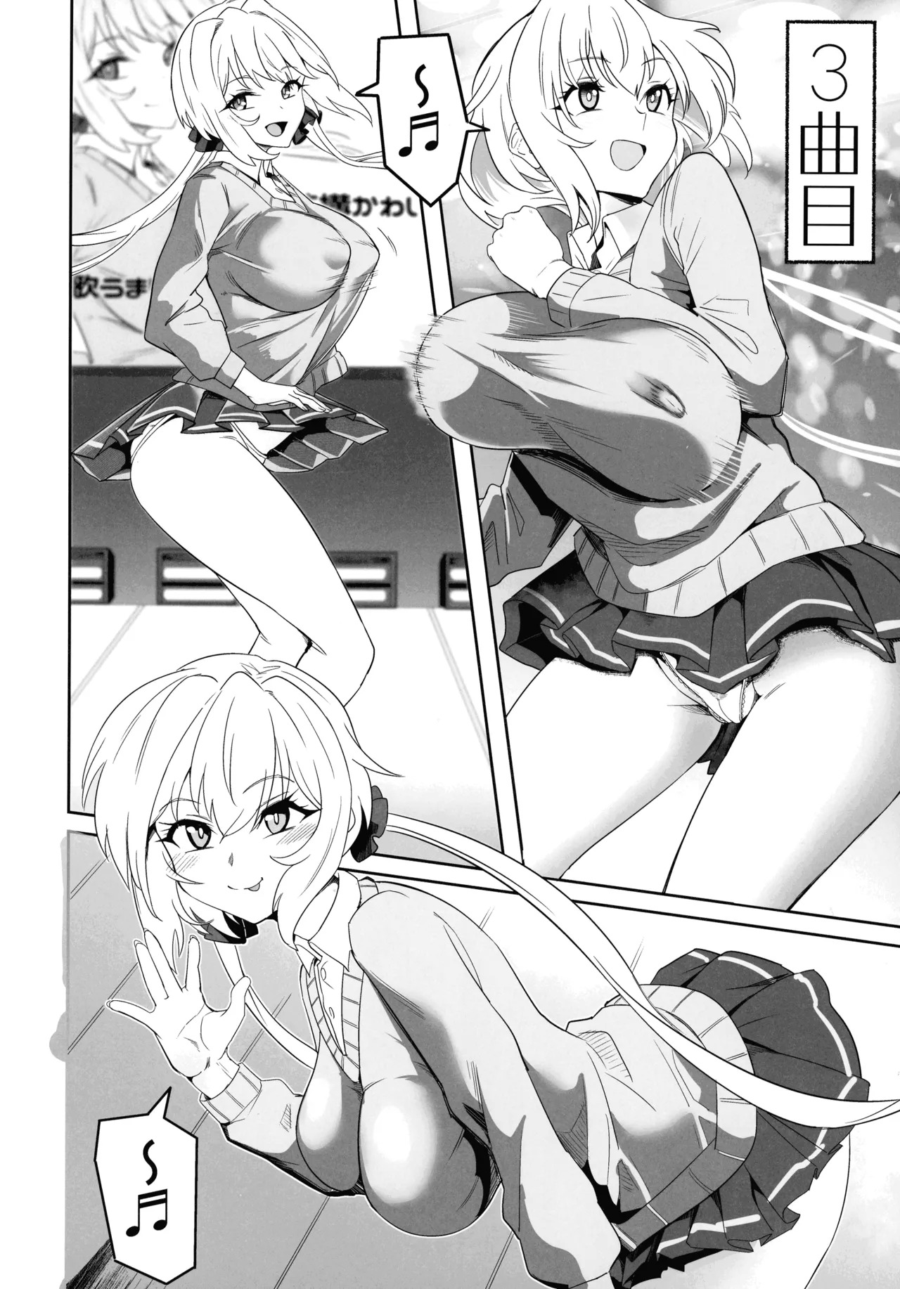 (C107) [Denshiko! (Outotsu Den)] YukineChrisDance (Senki Zesshou Symphogear) - Page 16
